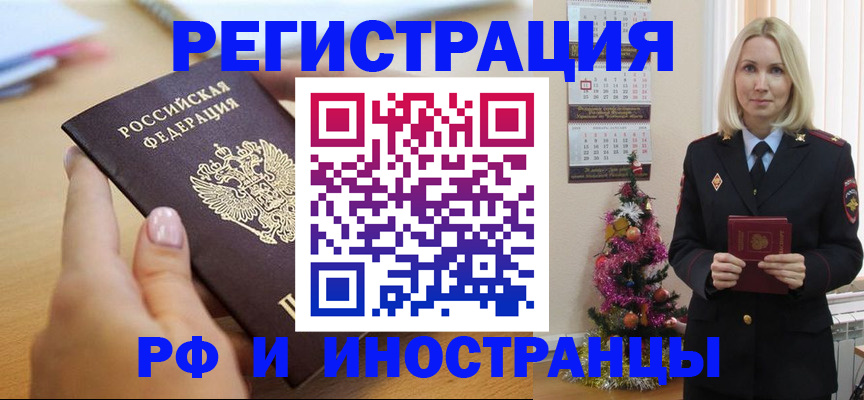 пропишу в квартире в Назарово